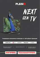 http://www.proomo.info/2017/06/plesio-next-gen-tv.html