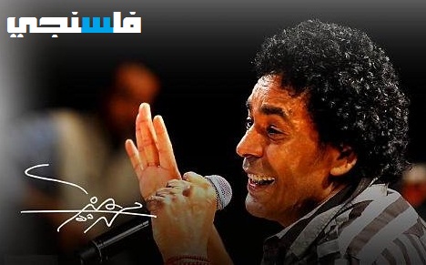 اغنية في منك ع فريز تحميل