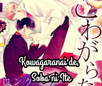 Kowagaranai de, Soba ni Ite Kowagaranai de, Soba ni Ite