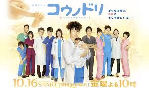 Xem Phim Kounodori Xem Phim Kounodori - Kounodori