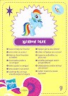 My Little Pony Wave 5 Rainbow Dash Blind Bag Card