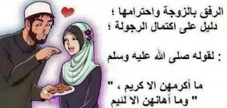 صور عن الزواج صور عن الزواج