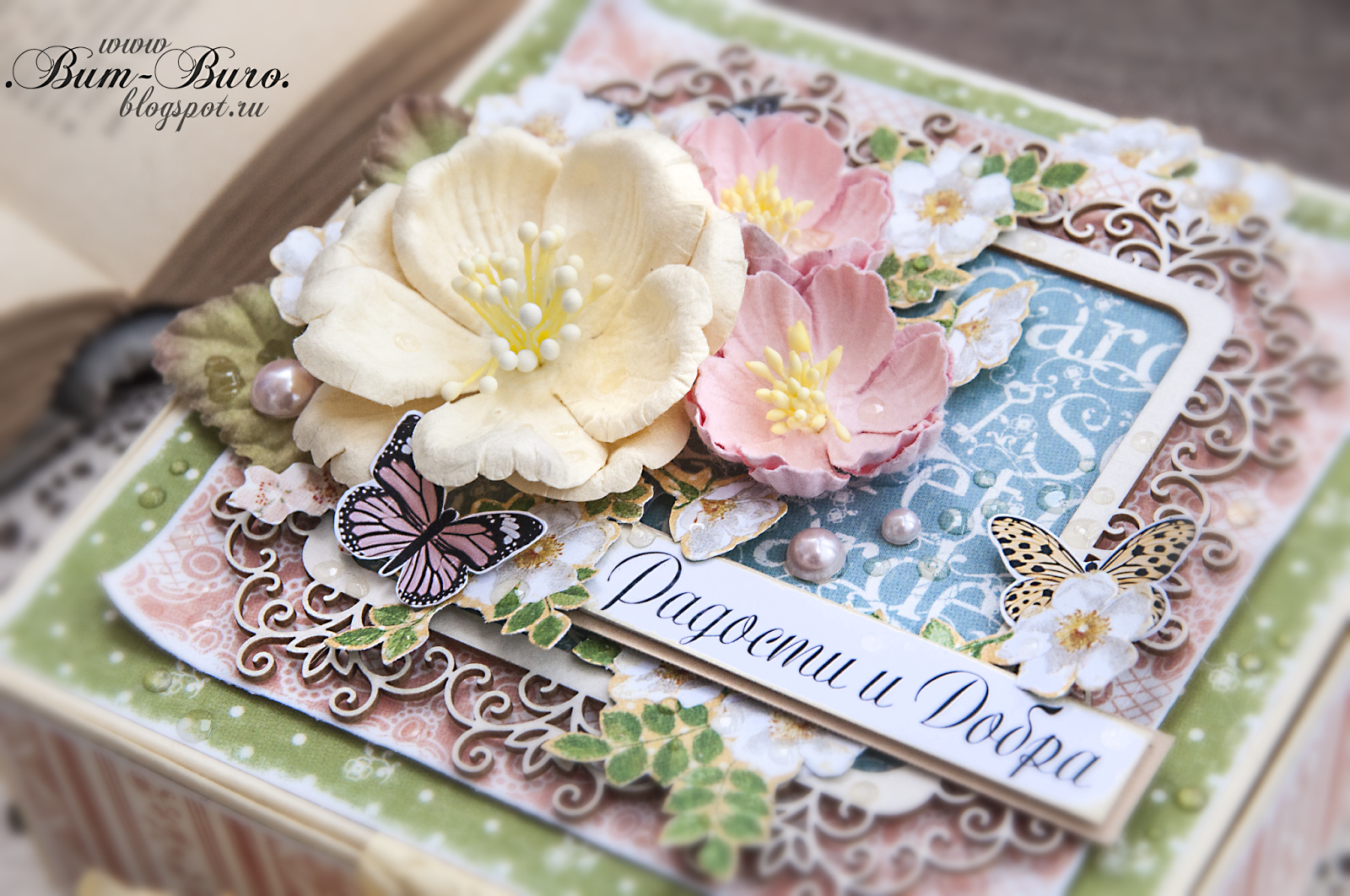 Бум-Бюро: Две милые коробочки для конфеток.