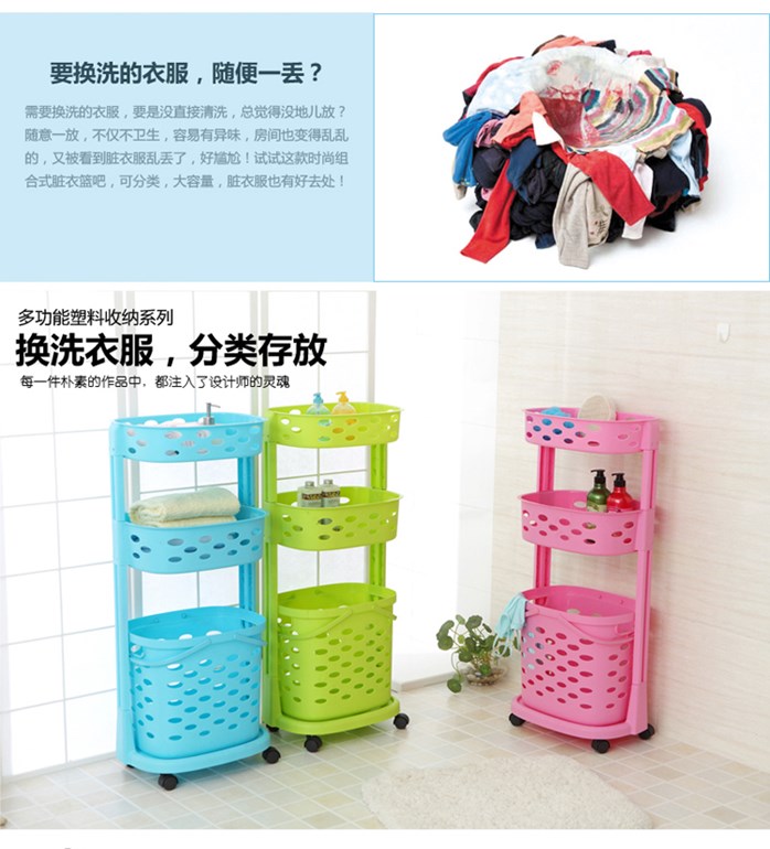 KOREAN 3 layer laundry basket Khalifahniaga Online