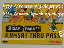 2019KANSAI THRU PASS關西周遊卡最新價格:KTP使用心得+交通車費(4月更新)
