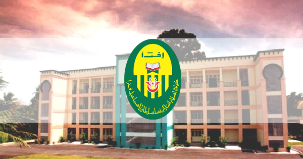 Kolej Islam Antarabangsa Sultan Ismail Petra (KIAS)