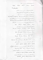 JEST PST & ECT TEST PREPARATION JEST PST & ECT TEST PREPARATION