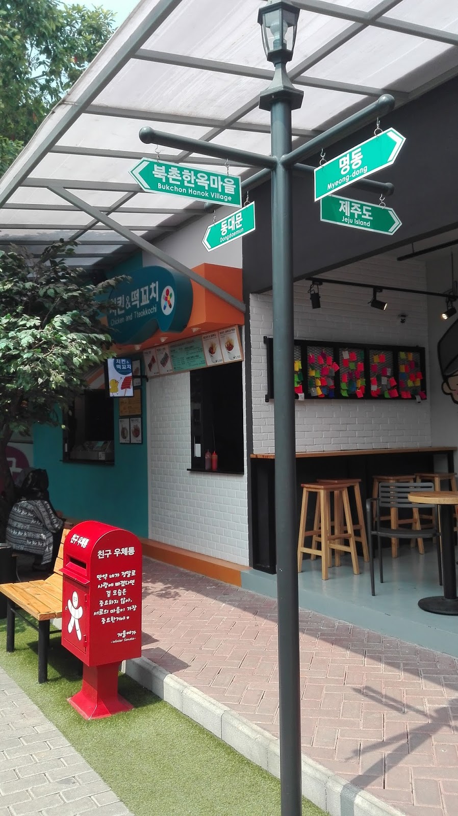  Chingu  Cafe  ala Korea di Bandung  Low Budget Travel