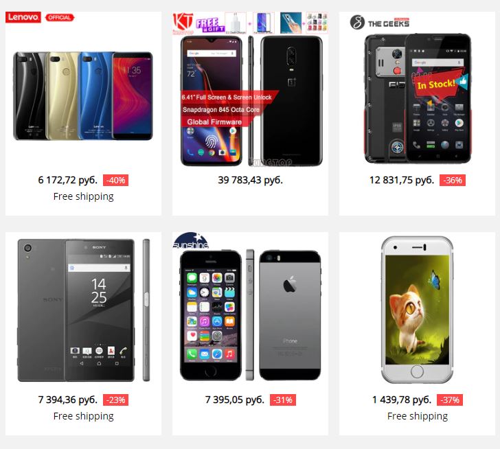 алиэкспресс русский смартфоны. алиэкспресс смартфоны. алиэкспресс новосибирский. где на алиэкспресс купить смартфон xiaomi. алиэкспресс интернет-магазин телефон.
