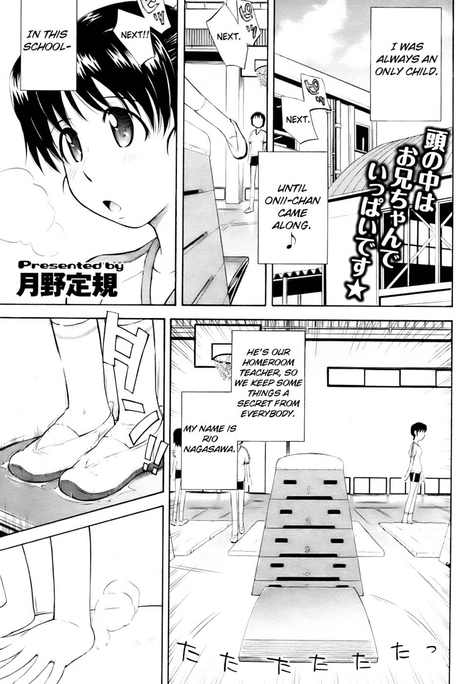 Hentai Manga Comic-Sister @ Tune-Chap2-1
