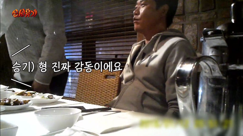 강호동에게 처음으로 선물받아본 이승기.JPG (feat.츤데레 아재) | 인스티즈