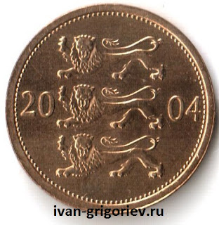 50 senti (сентов) 2004 года 50 senti сентов 2004 года
