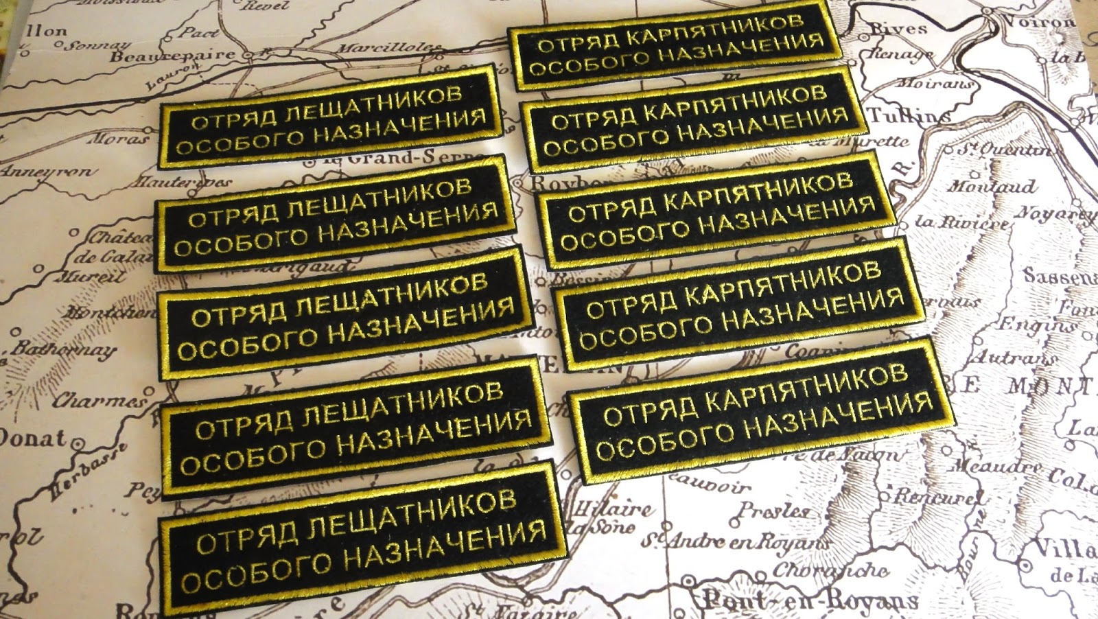Нашивка рыбака