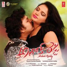 Ashok Reddy (2018) Telugu Movie Naa Songs Free Download