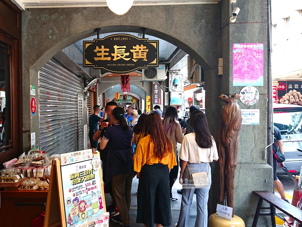 迪化街中藥行推薦,迪化街蜜餞,迪化街好吃好玩