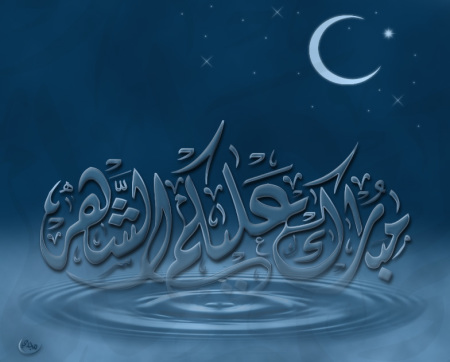 صور,صور اسلامية,صور دينية,اسلامية,صور دينيه جميله,صور اسلامية نادرة,صور اسلامية جديدة,صور دينيه,خلفيات اسلامية,صور ايمانية,صور دينيه و,صور دينيه صور,دينية,صور دينيه حلوه,صور دينيه روعه,صور صور دينيه,صور دينية مسيحية,صور إسلامية,صور فيس صور,صور اسلامية,صور دينية,اسلامية,صور دينيه جميله,صور اسلامية نادرة,صور اسلامية جديدة,صور دينيه,خلفيات اسلامية,صور ايمانية,صور دينيه و,صور دينيه صور,دينية,صور دينيه حلوه,صور دينيه روعه,صور صور دينيه,صور دينية مسيحية,صور إسلامية,صور فيس
