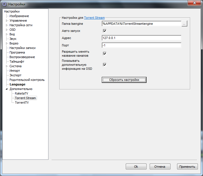 Какими настройками пользоваться. Как в свойствах принтера сохранить настройки?. Кнопка скайп чат. Описание настроенного логирования. Меню openserver panel.