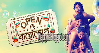Pagla Khabi Ki Lyrics Pagla Khabi Ki Lyrics