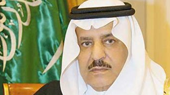 السعودية تعلن وفاة ولي العهد السعودي ، الامير نايف بن عبد العزيز