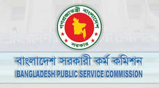 ৩৭তম বিসিএসের লিখিত পরীক্ষার ফলাফল প্রকাশিত ৩৭তম-বিসিএসের-লিখিত-পরীক্ষার-ফলাফল-প্রকাশিত