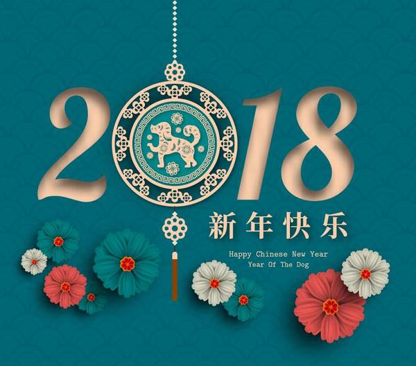 Chinese new year 2018 year of the dog free vector