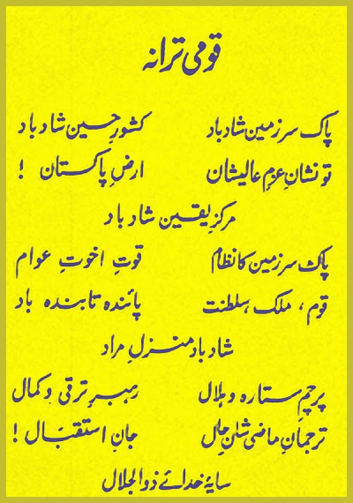 Bangladesh Canada and Beyond Ekushey February Bangla (Bengali) versus