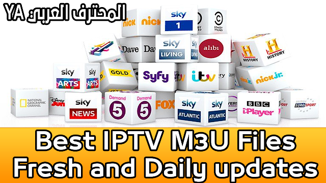 Best IPTV M3U Files Fresh and Daily updates 100% Working No Buffering