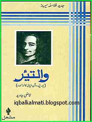 Voltaire (Stanford Encyclopedia of Philosophy)
