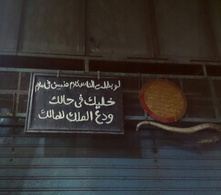 صور عن كلام الناس