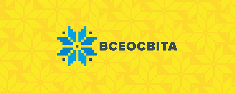 Всеосвіта - спільнота активних освітян