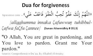 duaa for forgiveness