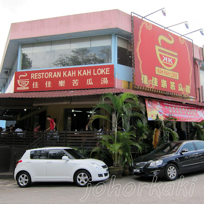Kah Kah Loke Restaurant