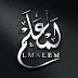 Lam3alam Arabic Logo