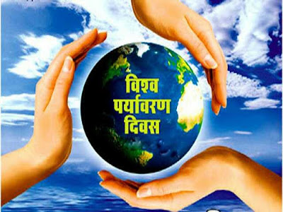 Succeed With World Environment Day In 24 Hours ! Succeed With World Environment Day In 24 Hours