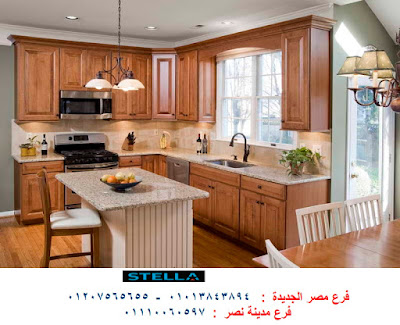 مطابخ ارو ماسيف