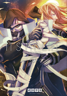 [推薦] 奇幻漫畫 - 《IT'S MY LIFE》（全11
