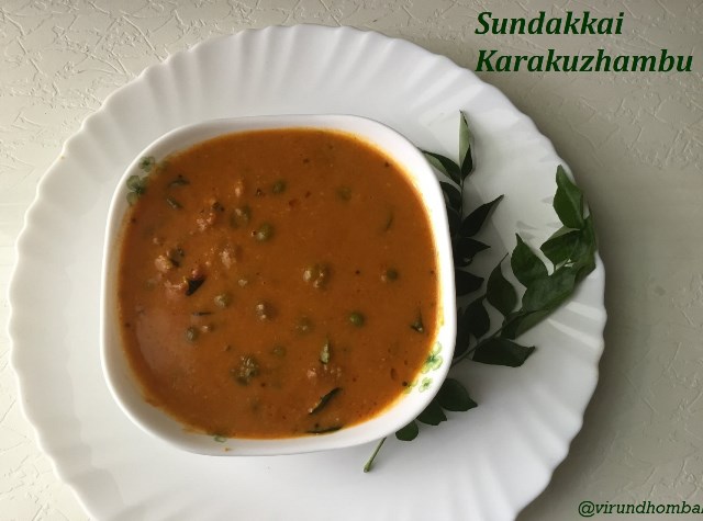 Sundakkai (Turkey Berry) Karakuzhambu | How to prepare Sundakkai (Turkey Berry) Karakuzhambu with step by step instructions | Kuzhambu recipes