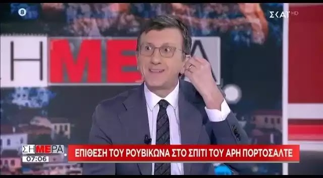 Πορτοσάλτε: Είναι πέρα από το κτήνος όποιος επιτίθεται στο σπίτι σου - Ήταν πράξη τρομοκρατίας Πορτοσάλτε: Είναι πέρα από το κτήνος όποιος επιτίθεται στο σπίτι σου - Ήταν πράξη τρομοκρατίας