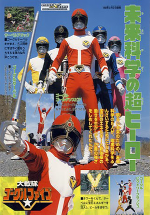 Xem Anime Dai Sentai Goggle V VietSub Xem Anime Dai Sentai Goggle V - Siêu Nhân Dai Sentai Goggle V VietSub