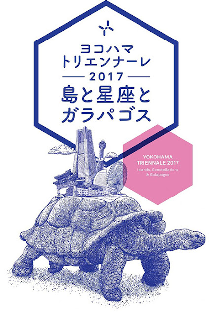 Yokohama Triennale 2017 Yokohama Triennale 2017