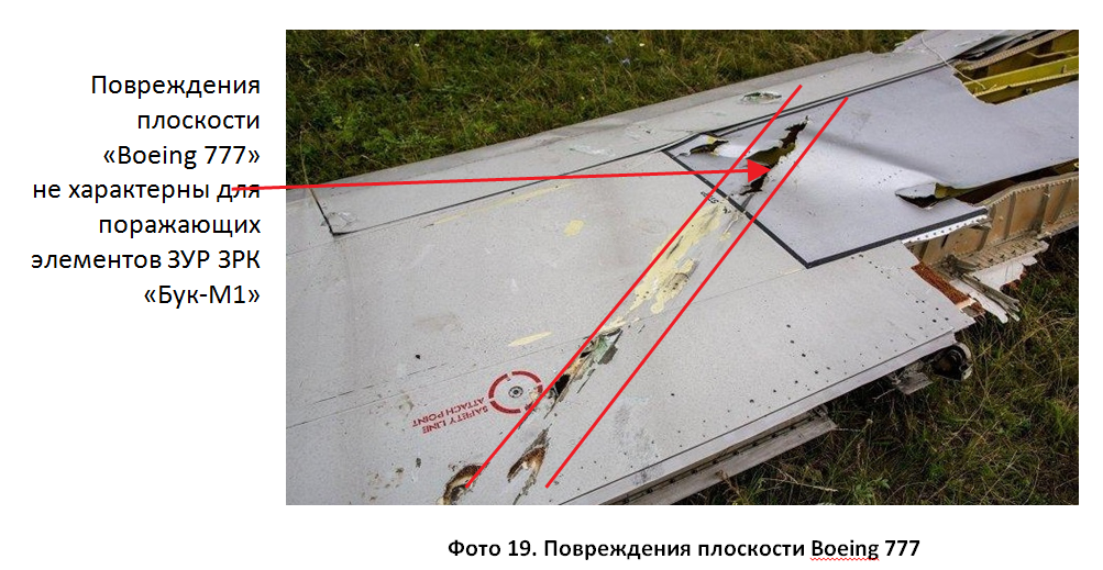 Боинг 747 400. Боинг 747 400er. Почему боинг. Самолет боинг 737 макс. Почему боинг.