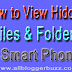 How To View Hidden Files & Folders in Smartphones & Tablets