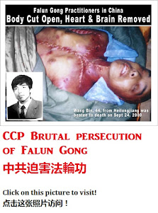 Chinese Communist Party Brutal persecution of Falun Gong 中共残酷迫害法輪功