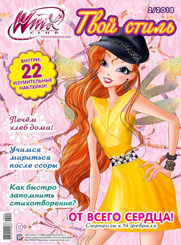 New Winx Club Magazine issue in Russia! - Winx Club All