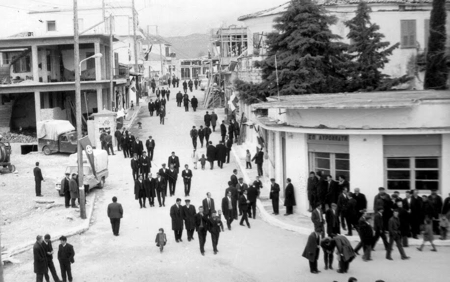 ΚΑΤΟΥΝΑ 1960