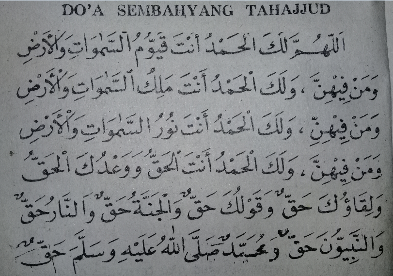 Waktu Tata Cara Niat Bacaan Dzikir dan Doa Sholat Tahajud beserta