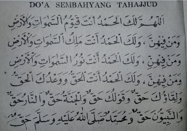 Waktu Tata Cara Niat Bacaan Dzikir dan Doa Sholat Tahajud beserta