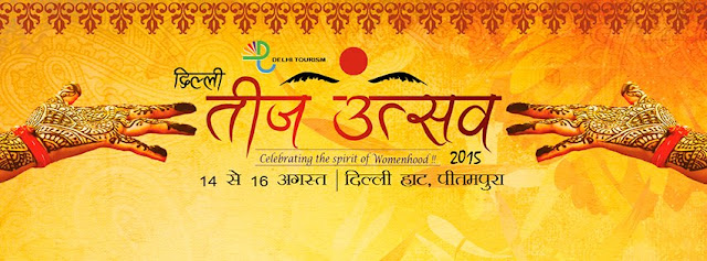 Teej Utsav 2015 at Dilli Haat, Pitampura