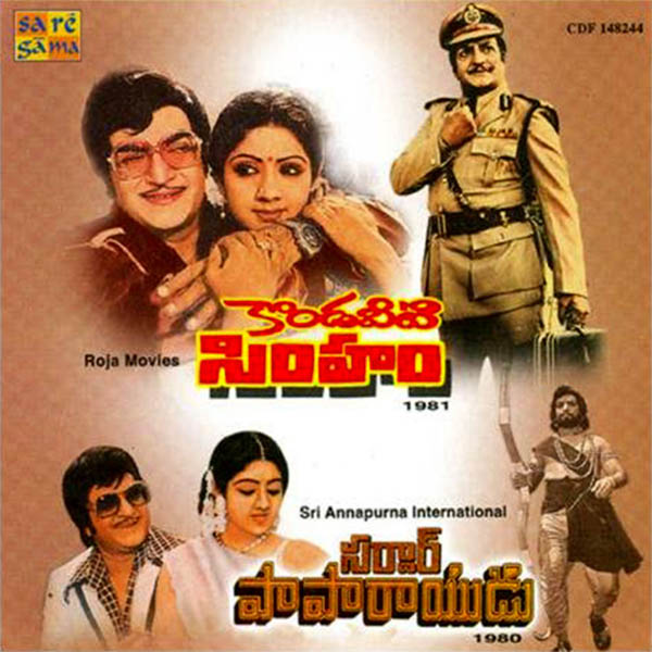 Kondaveeti Simham Movie Mp3 Songs Free Download
