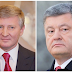 Новые откровения Онищенко. Как Порошенко у Ахметова компанию отжимал